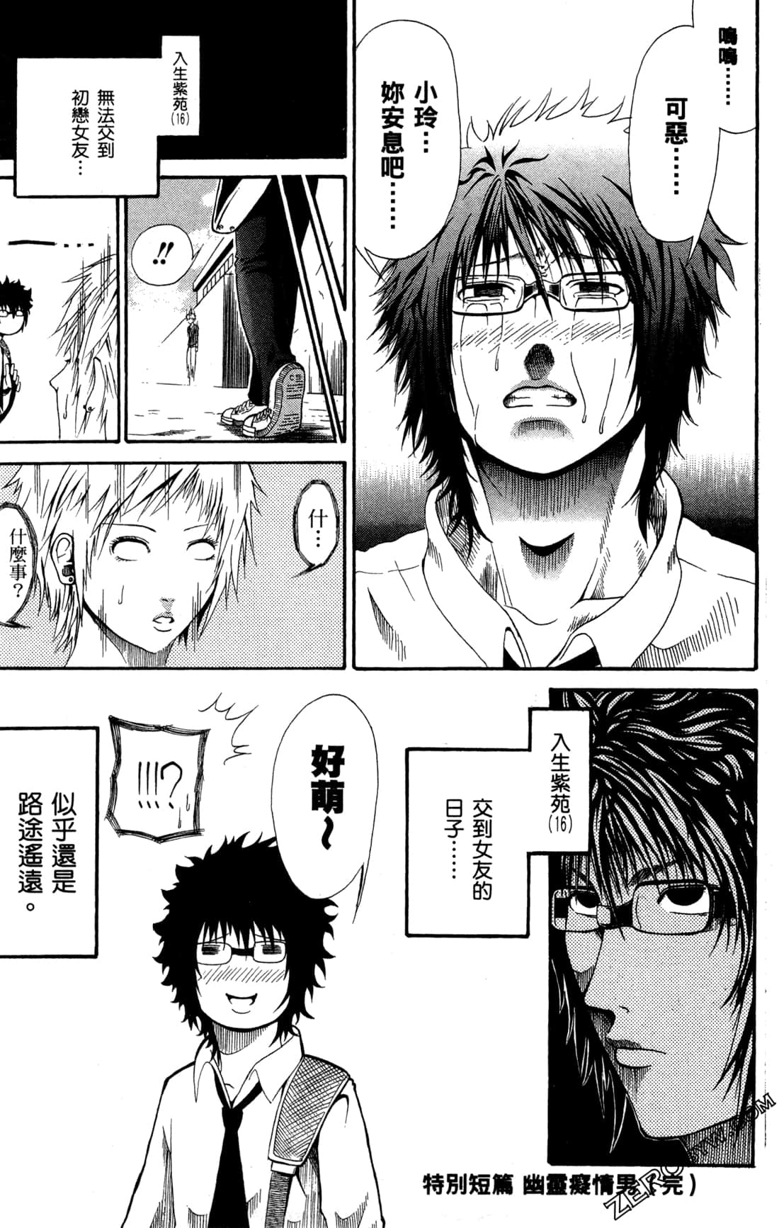 Page 205