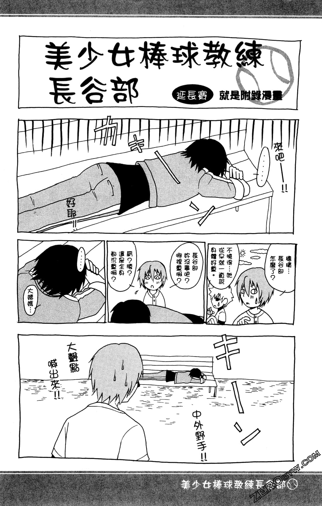 Page 206
