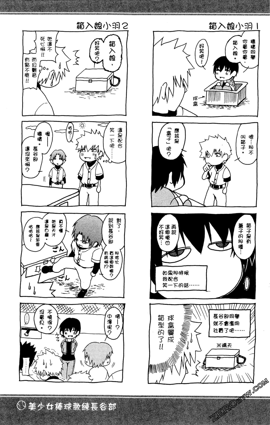 Page 207