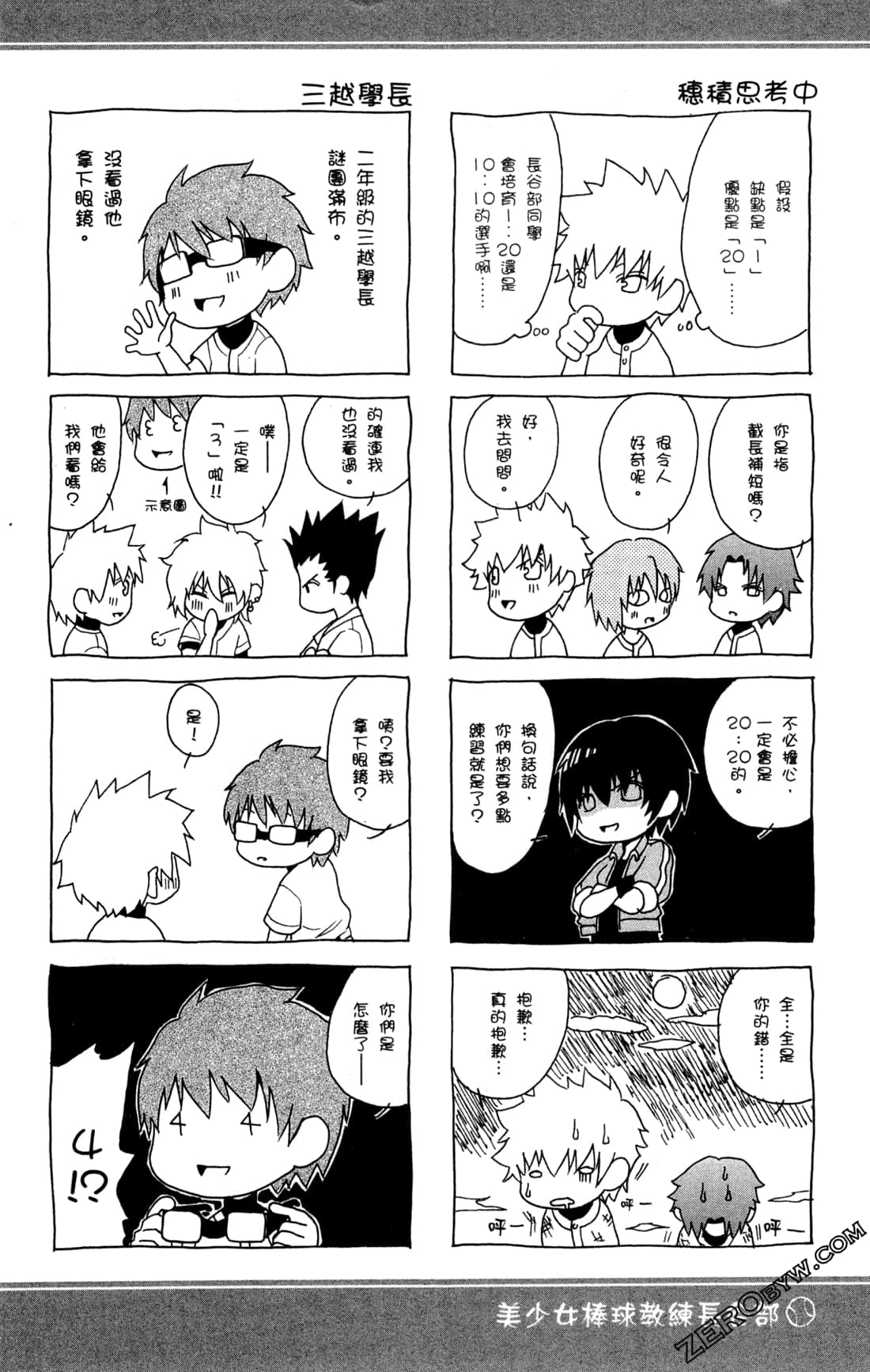 Page 208