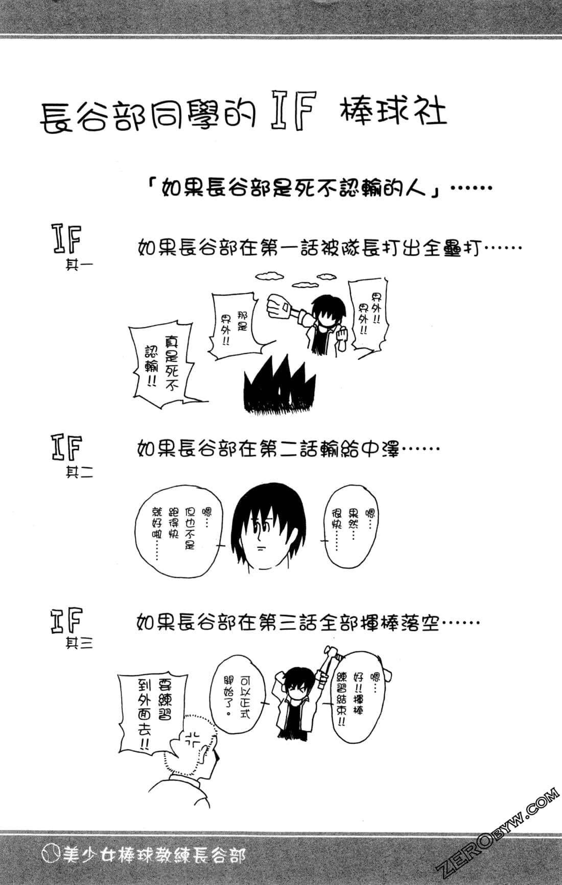 Page 209