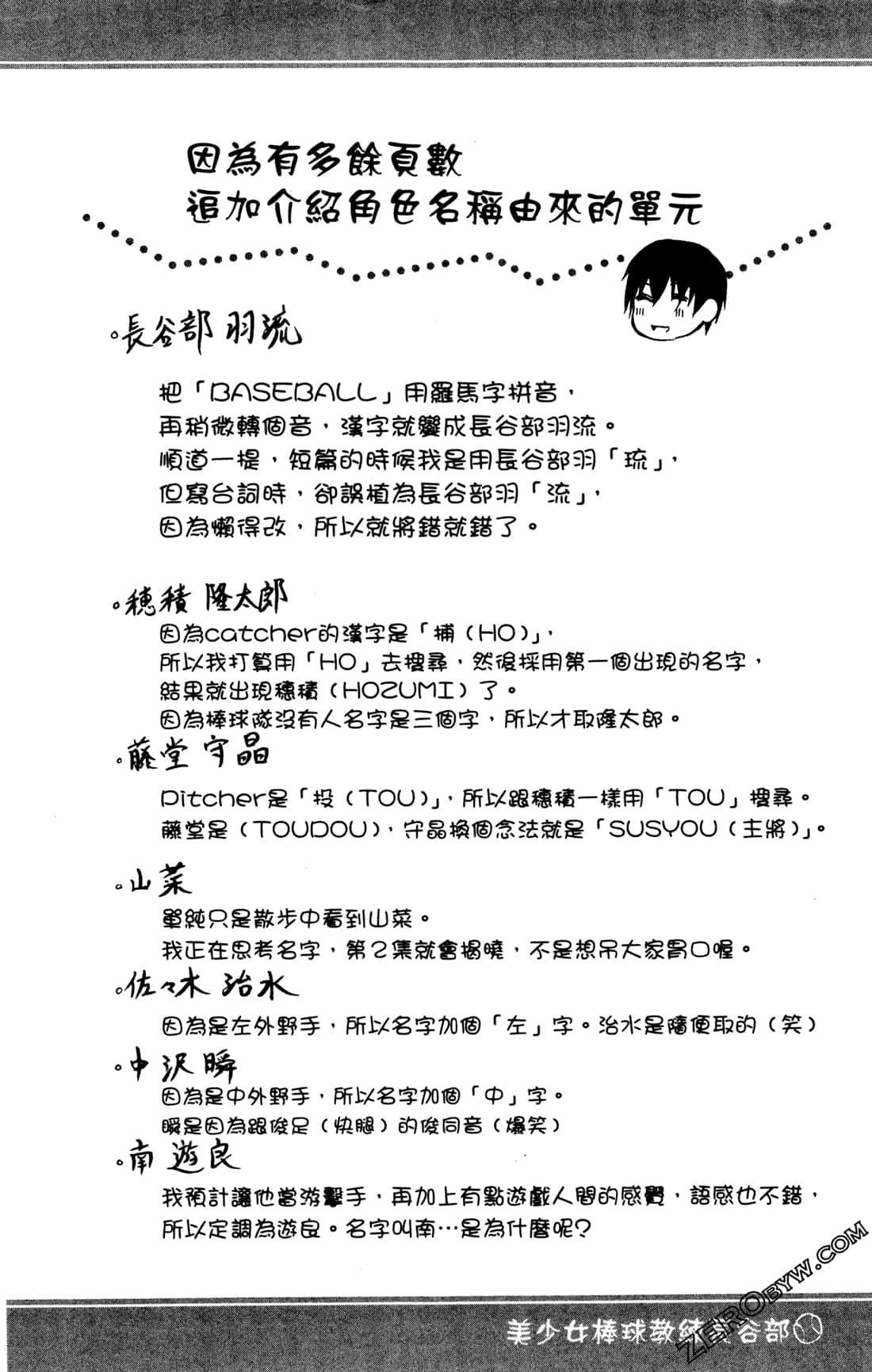 Page 210