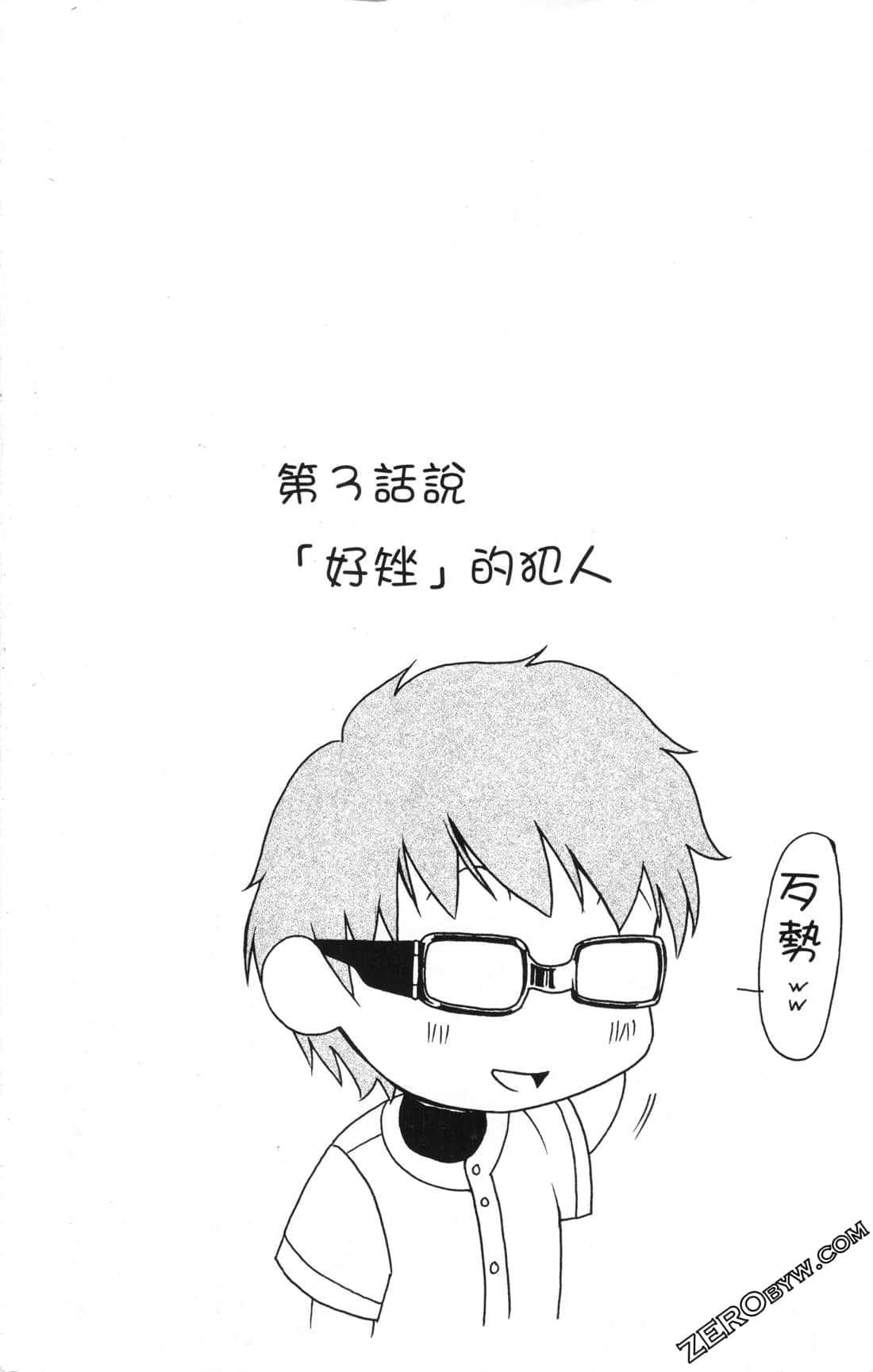 Page 212