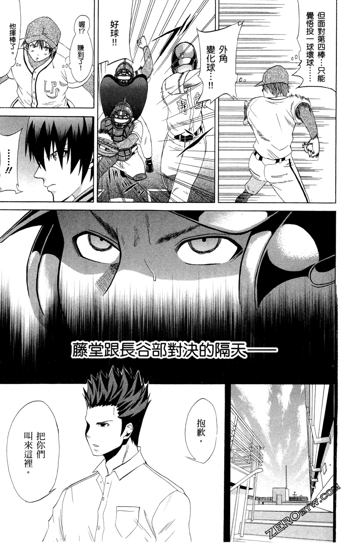 Page 33
