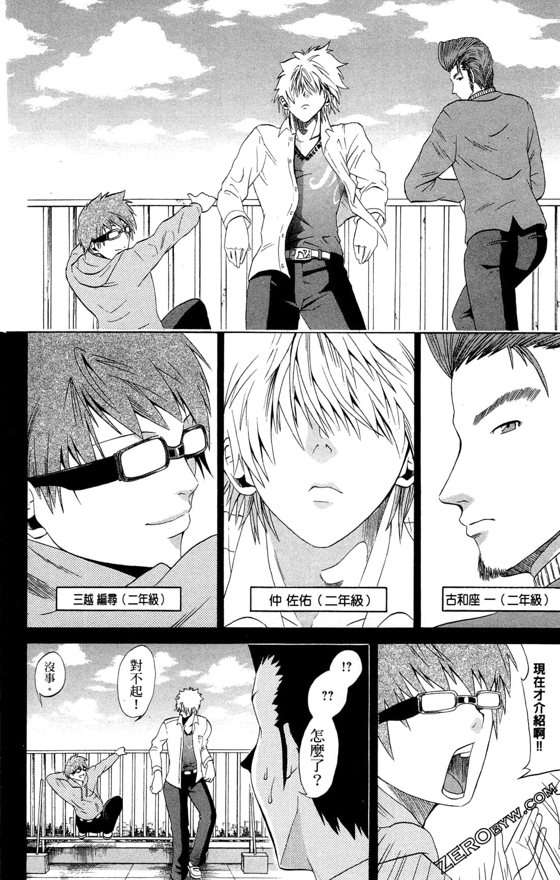 Page 34