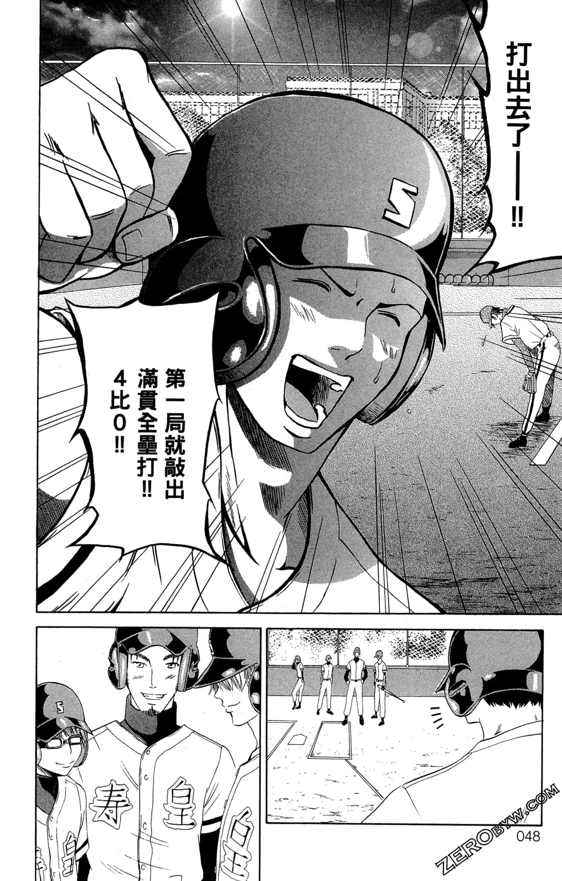 Page 50