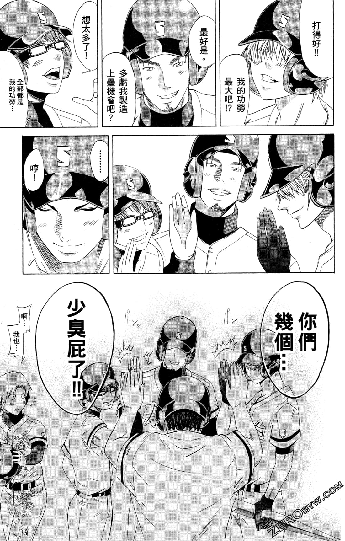 Page 51