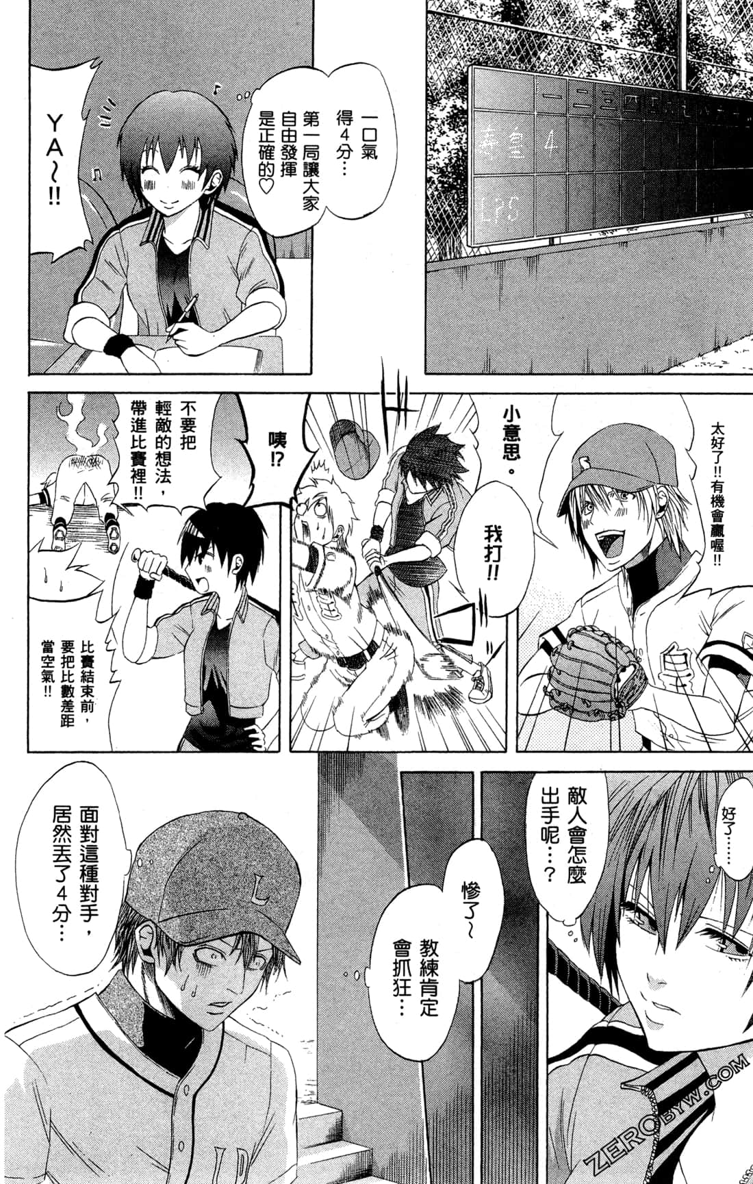 Page 52