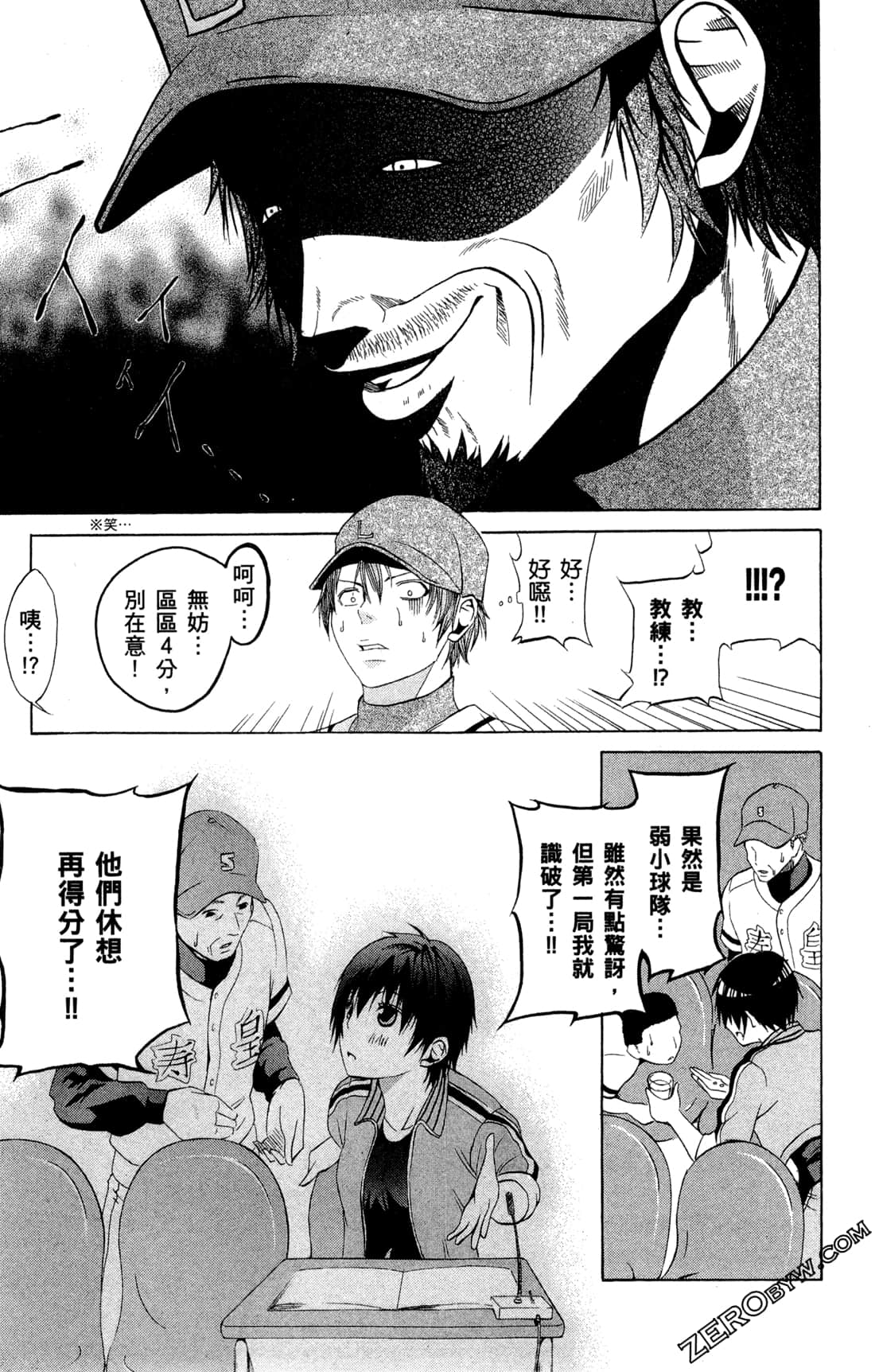 Page 53