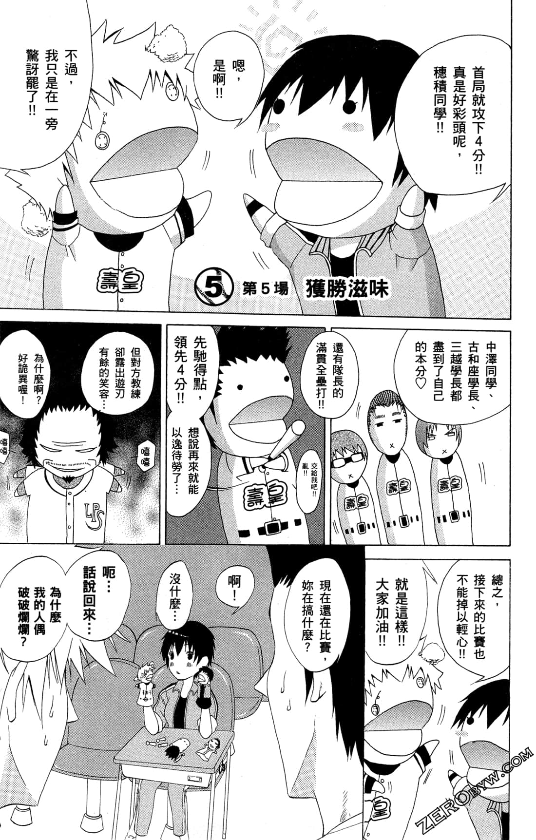 Page 55