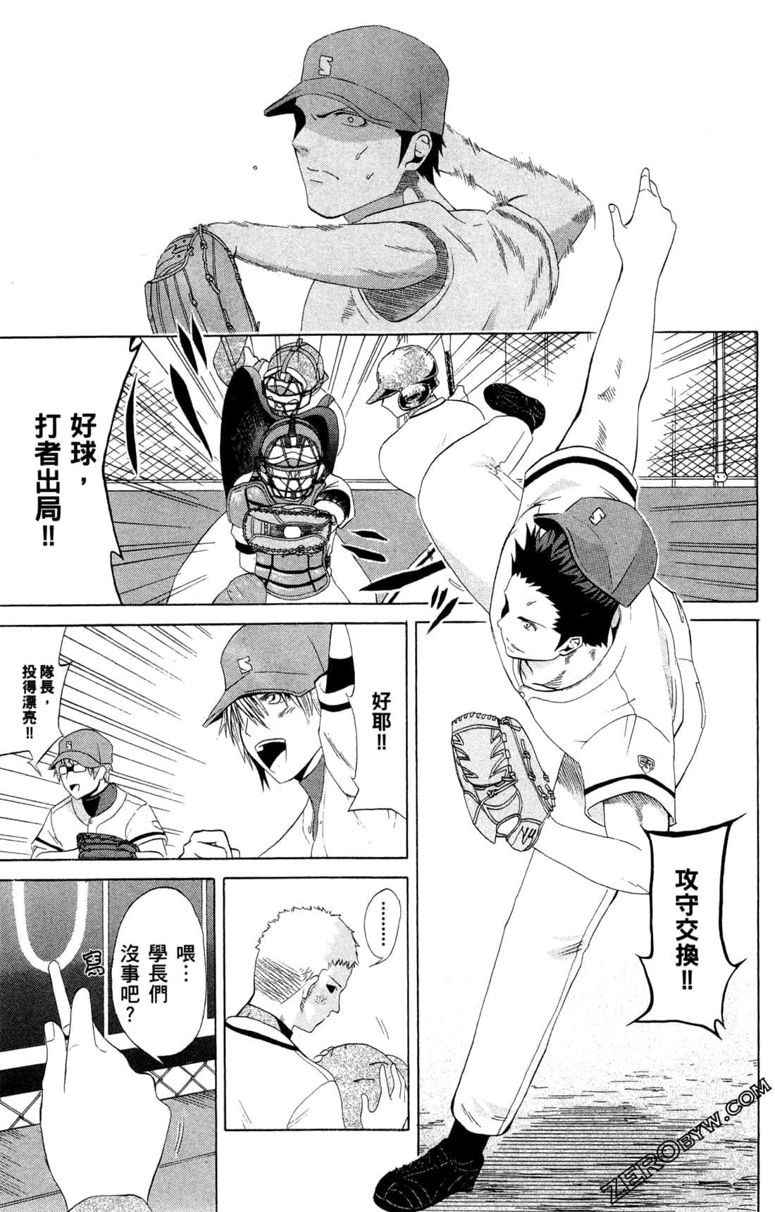 Page 57