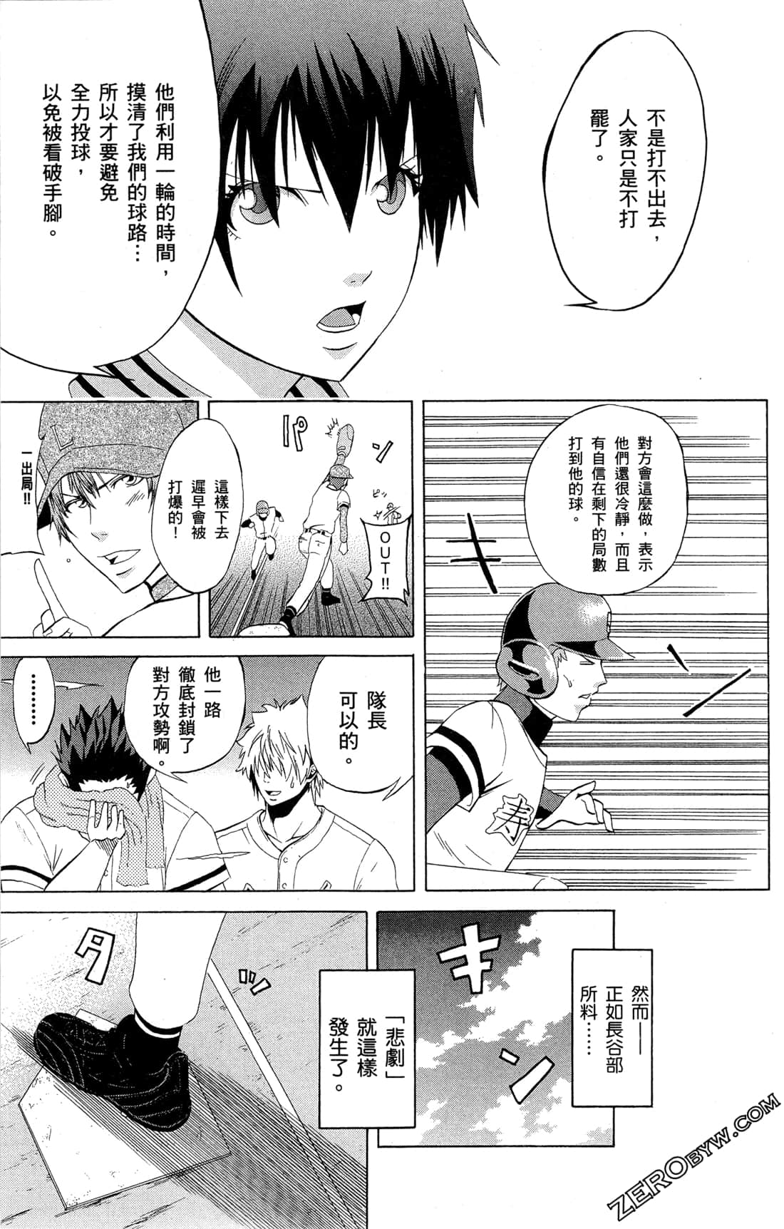 Page 59