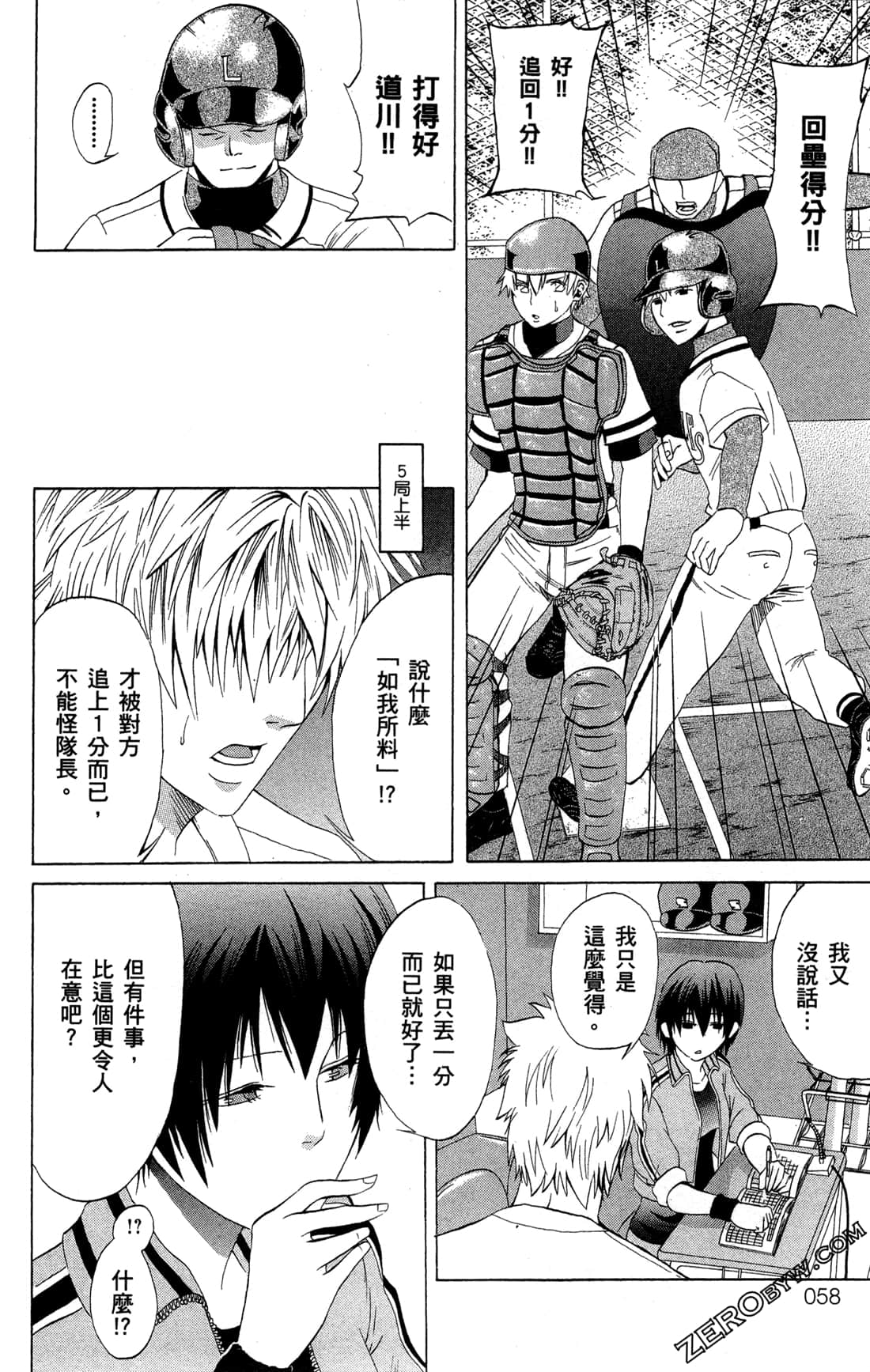 Page 60