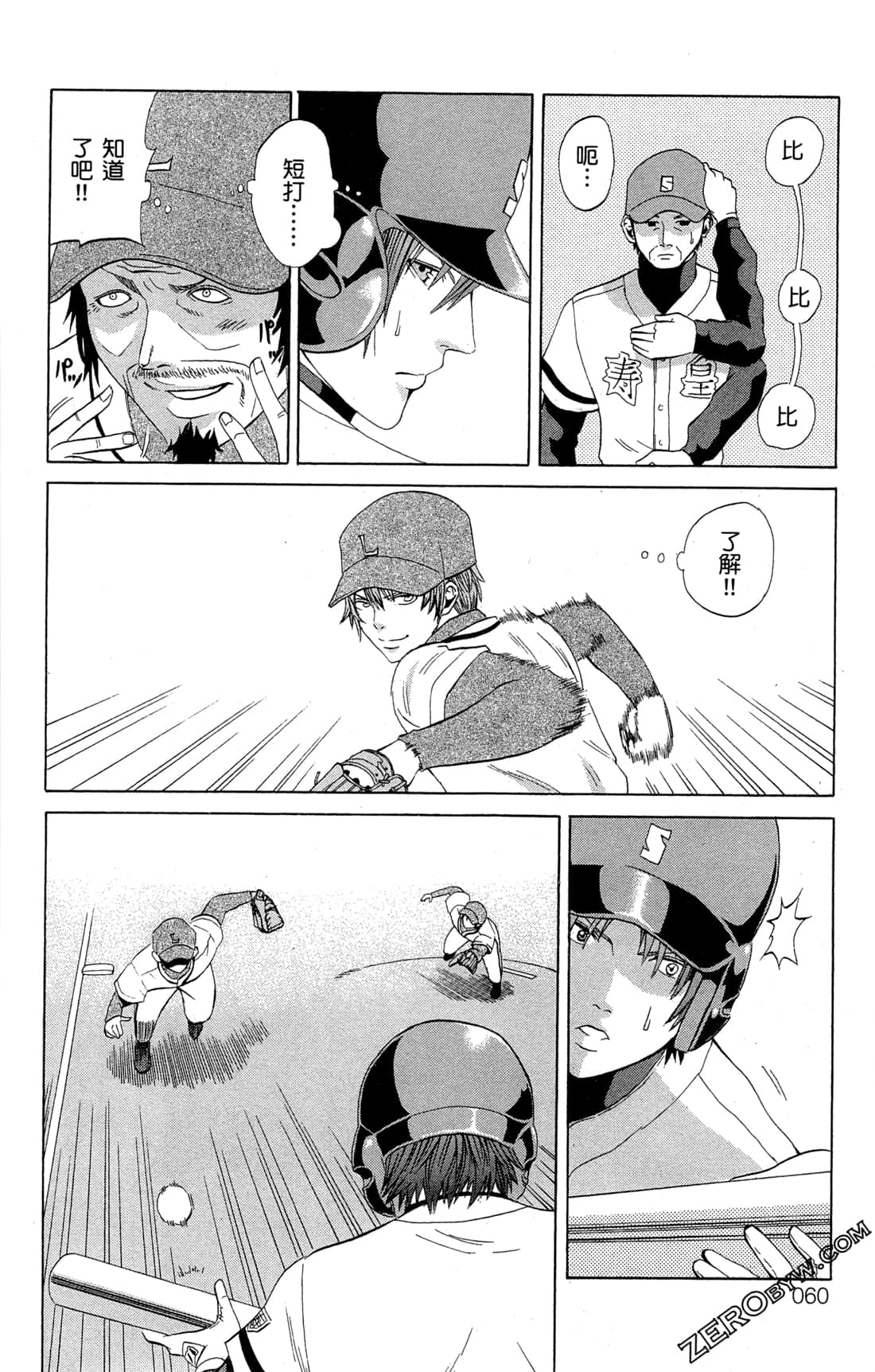 Page 62