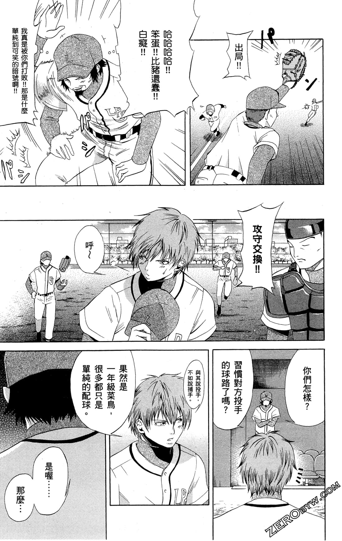 Page 63