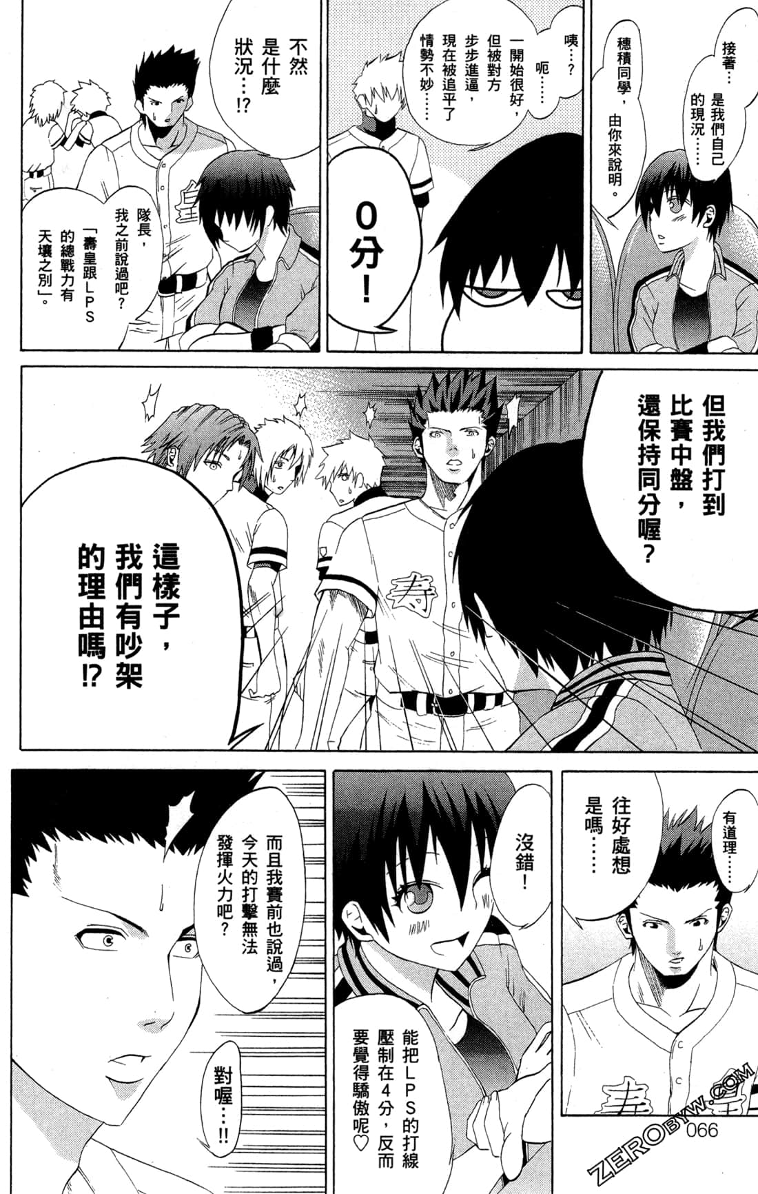 Page 68