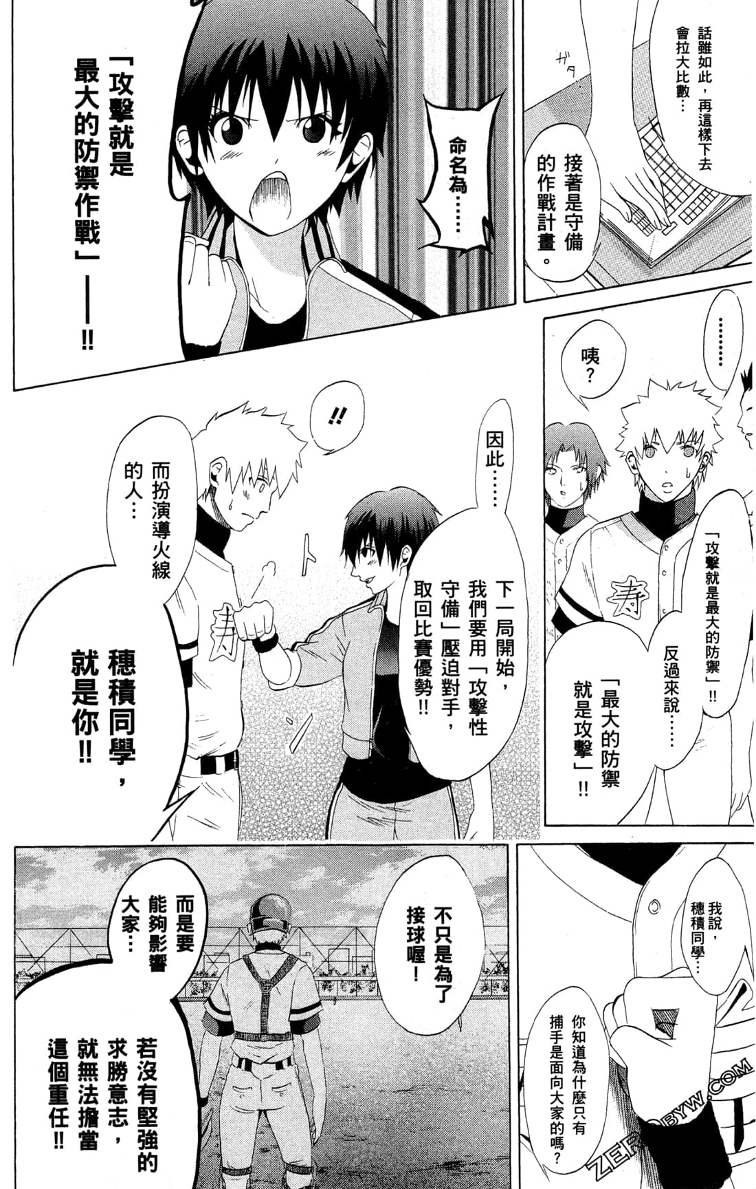 Page 70