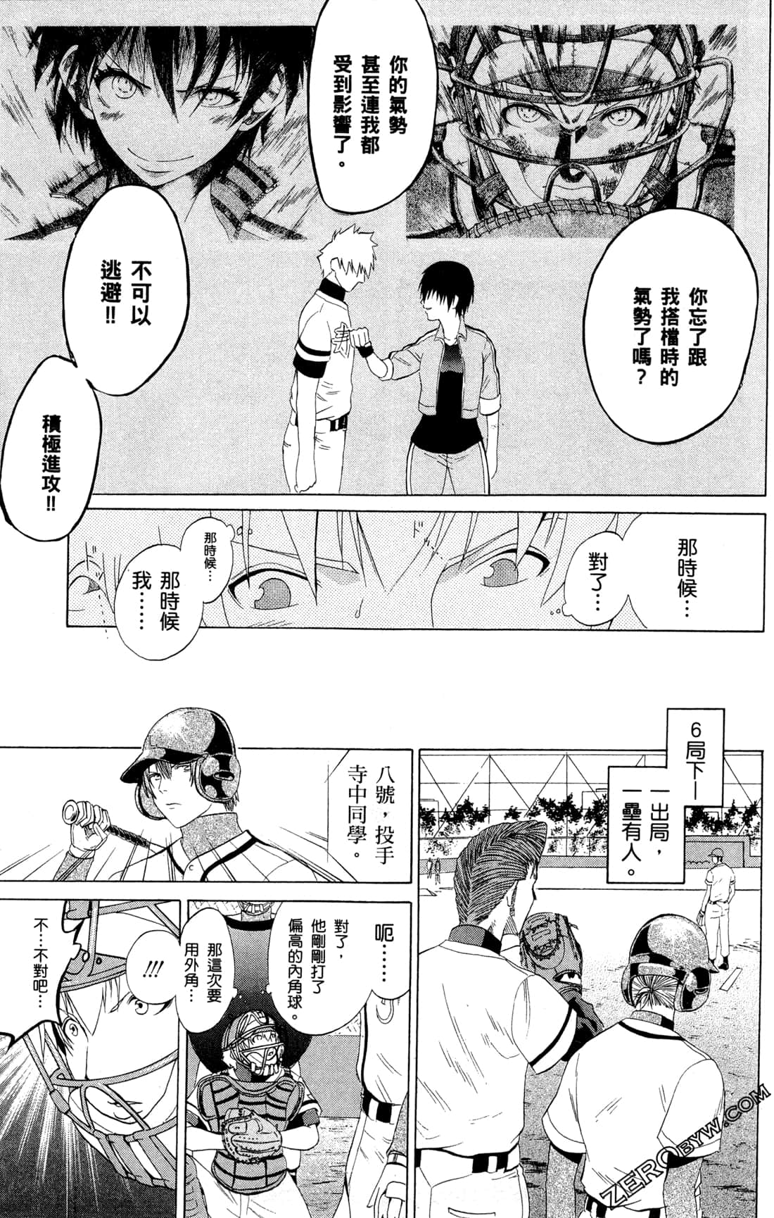 Page 71