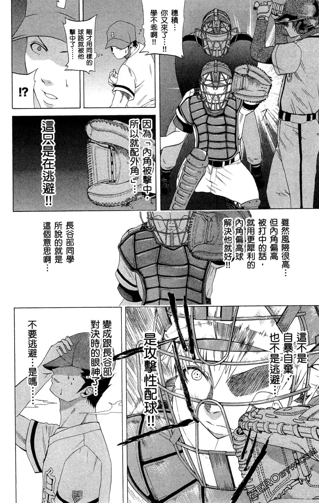 Page 72