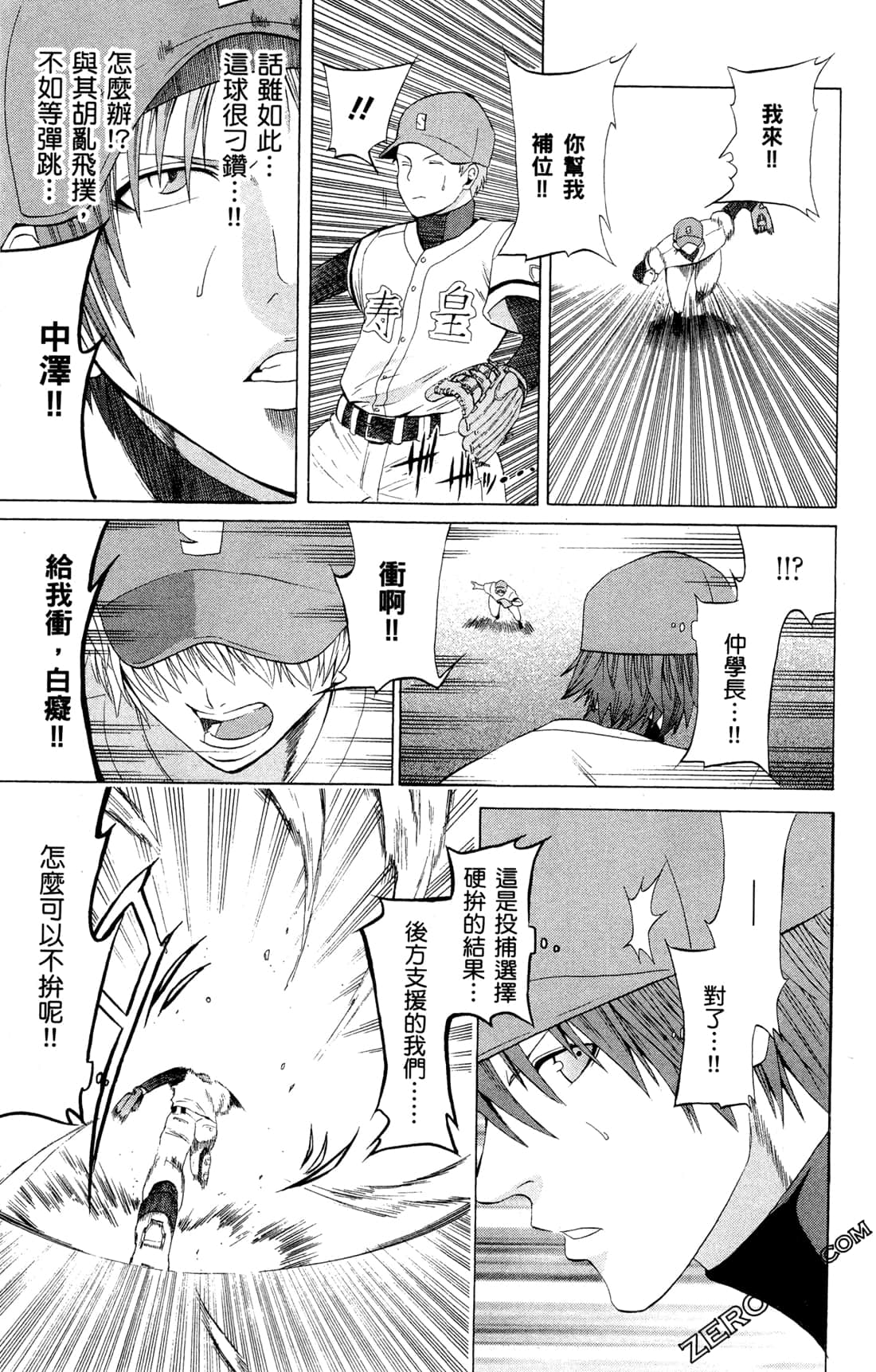 Page 75