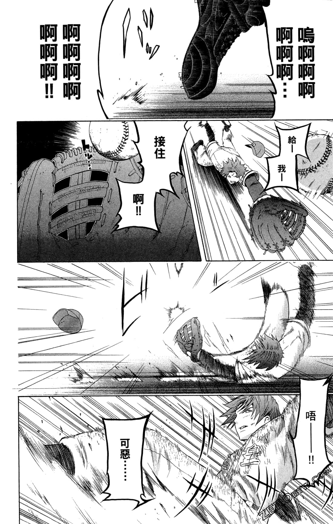 Page 76