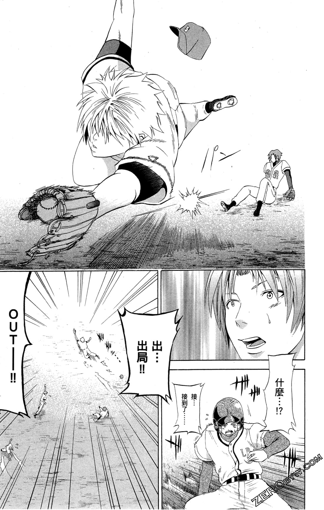 Page 77