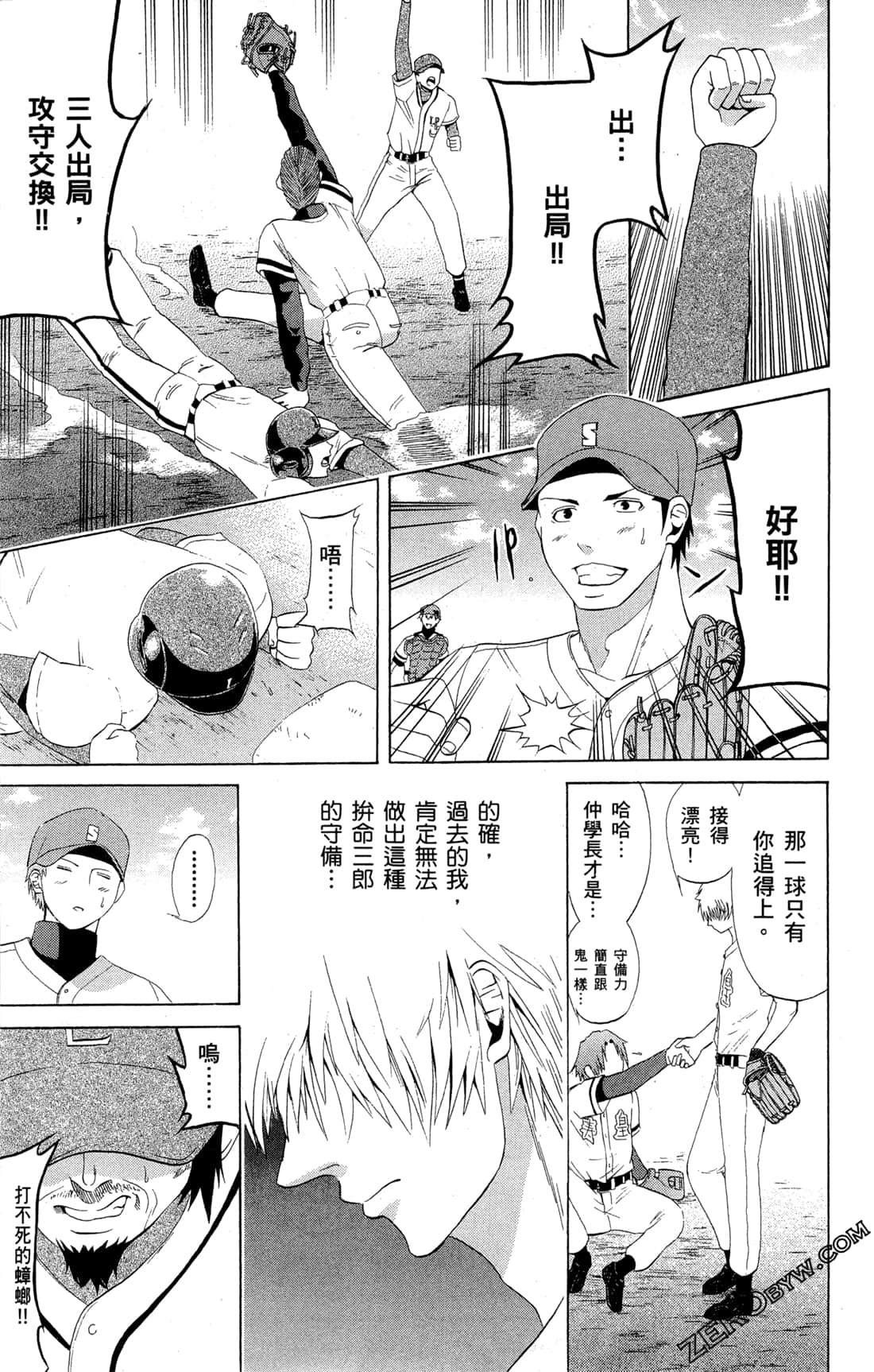 Page 79