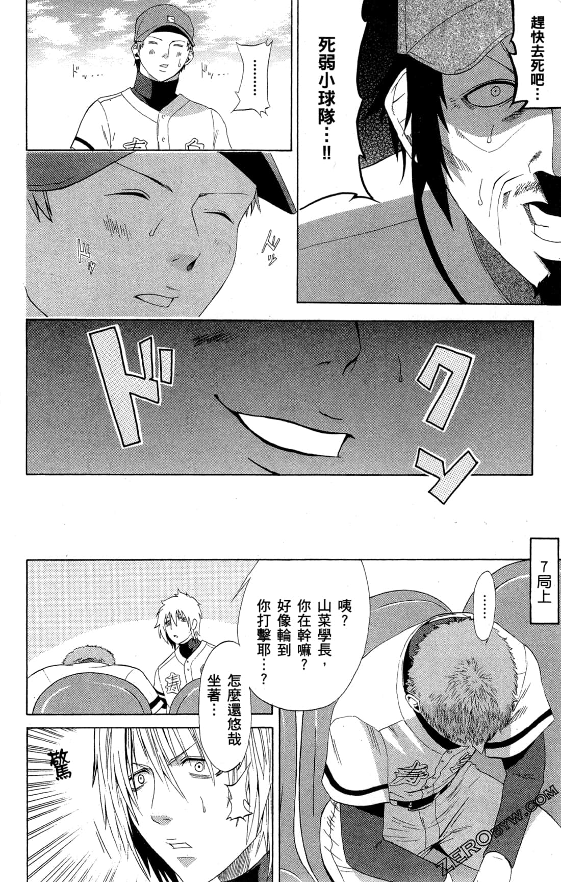 Page 80