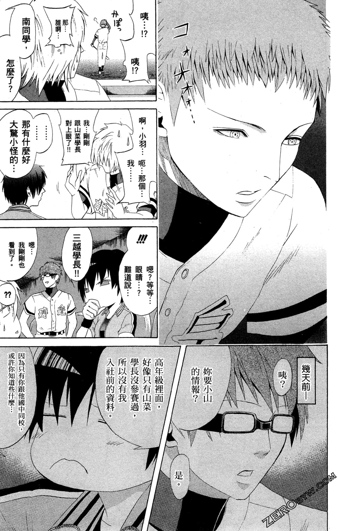 Page 81