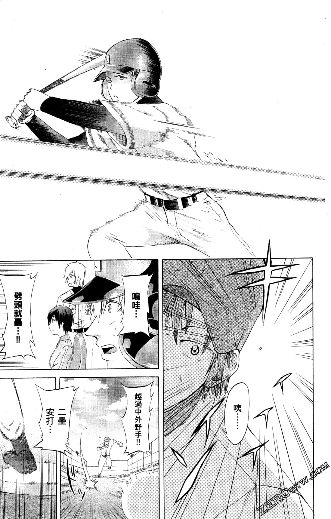 Page 83