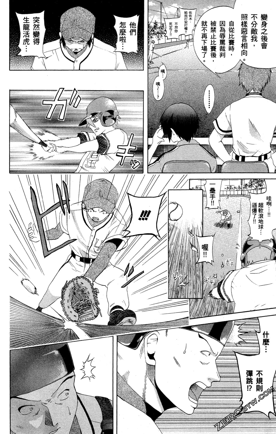 Page 86