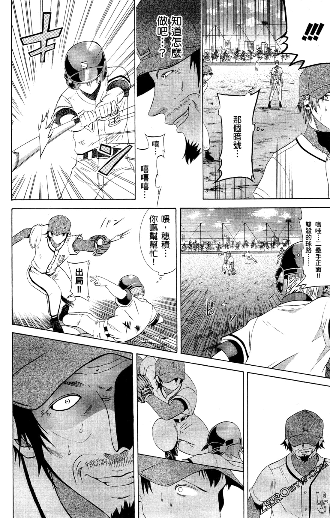 Page 88