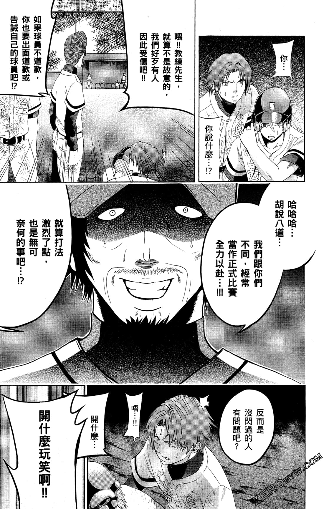 Page 91