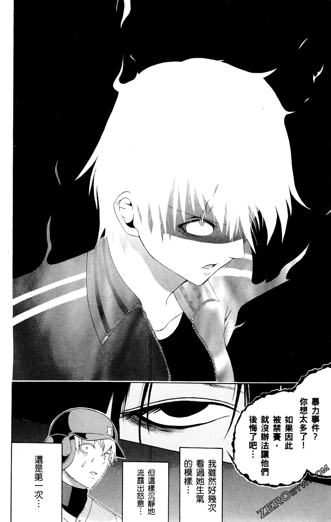 Page 94