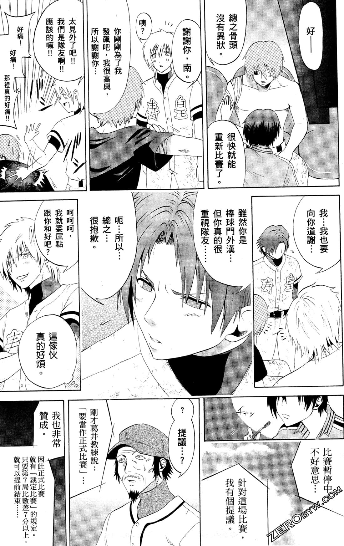 Page 95