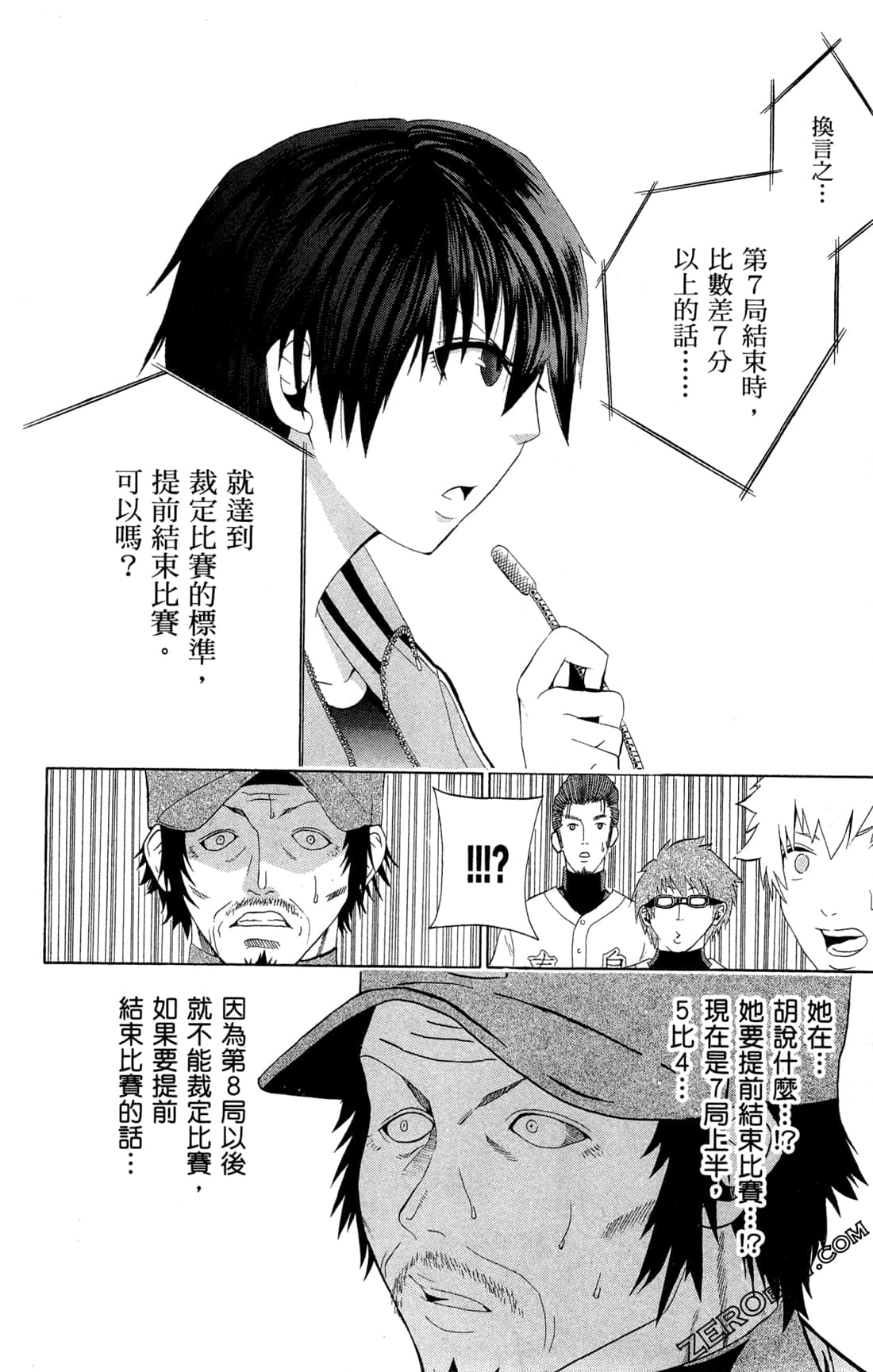 Page 96
