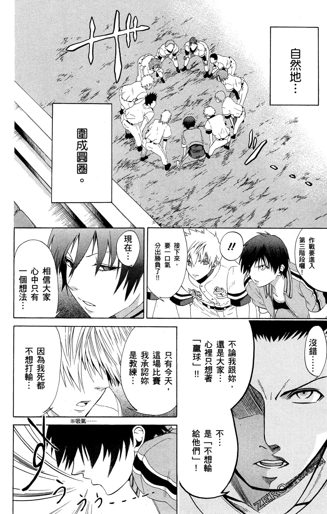 Page 98