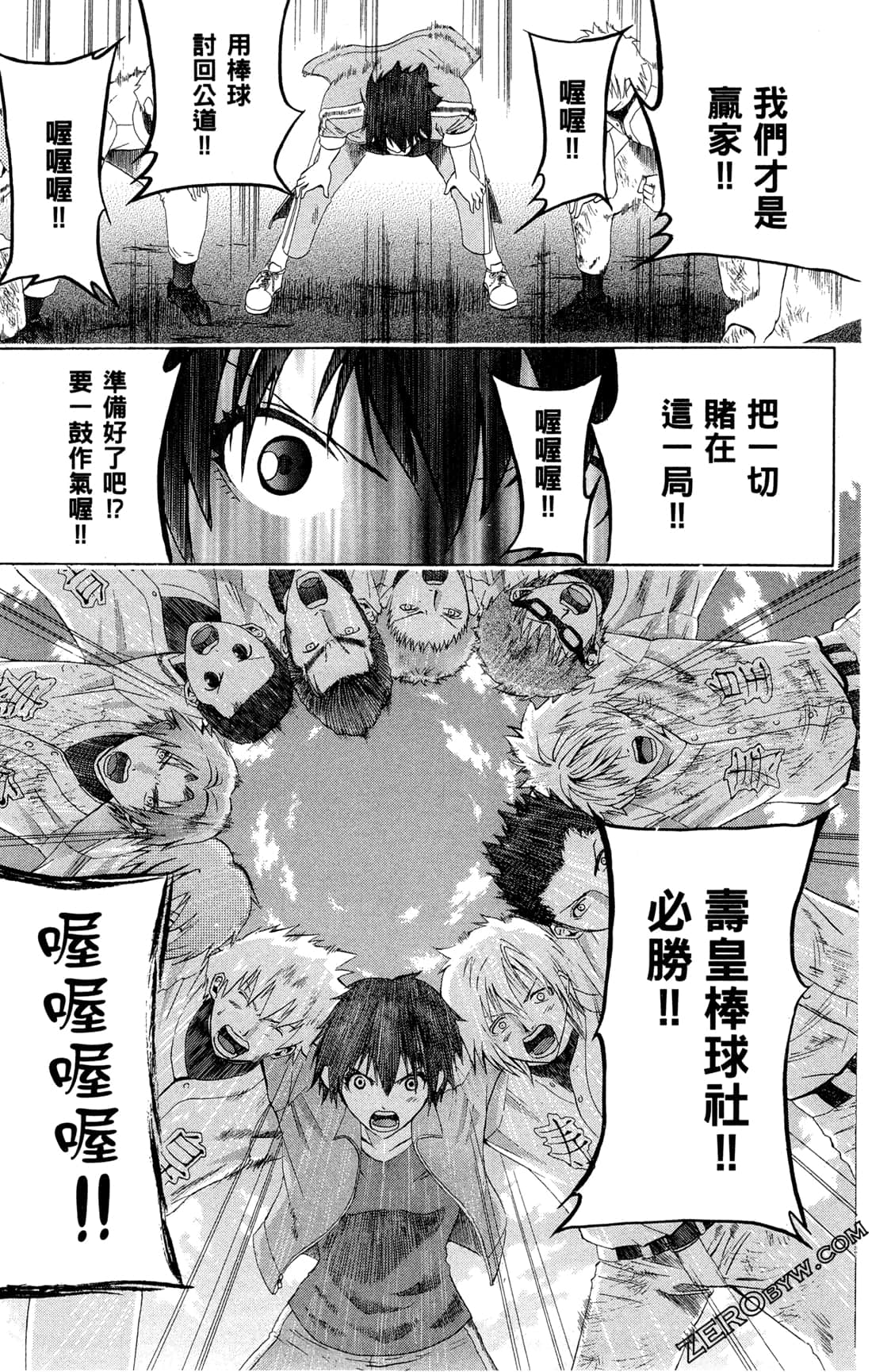 Page 99