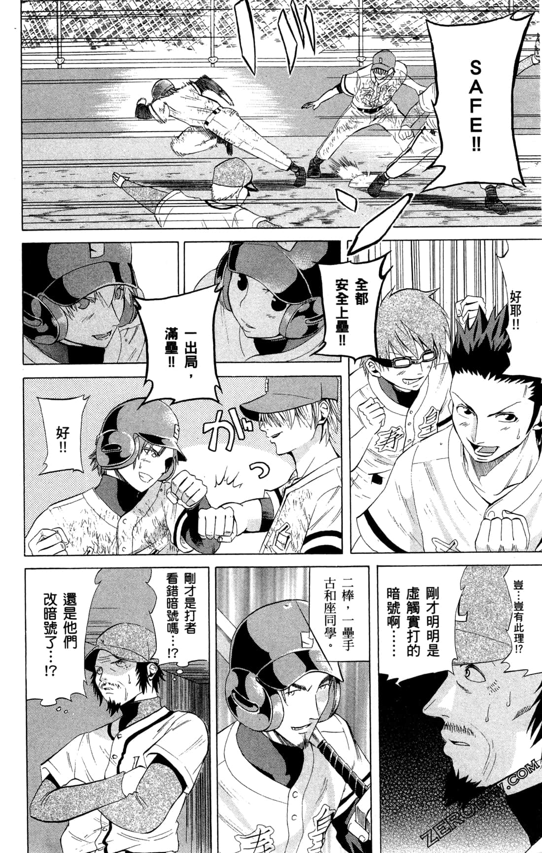 Page 108