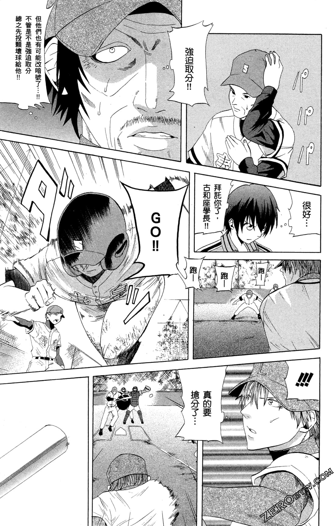 Page 109