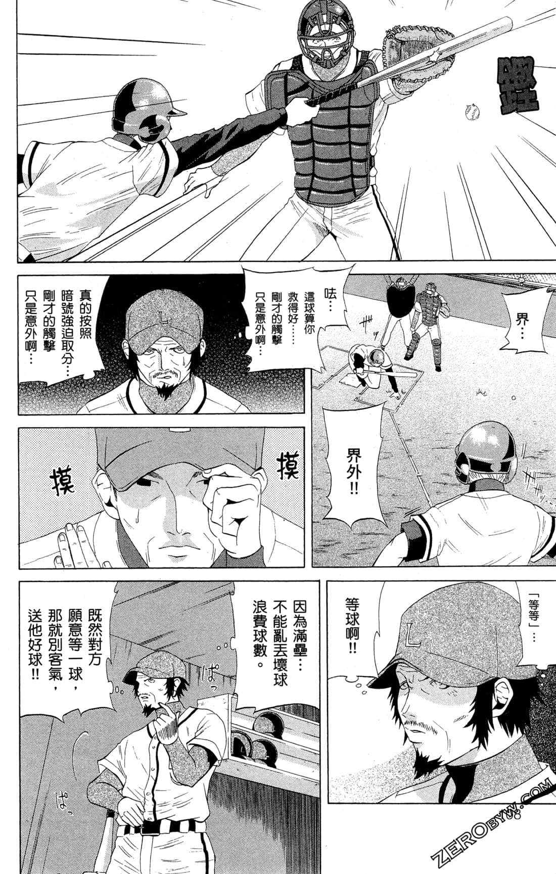 Page 110