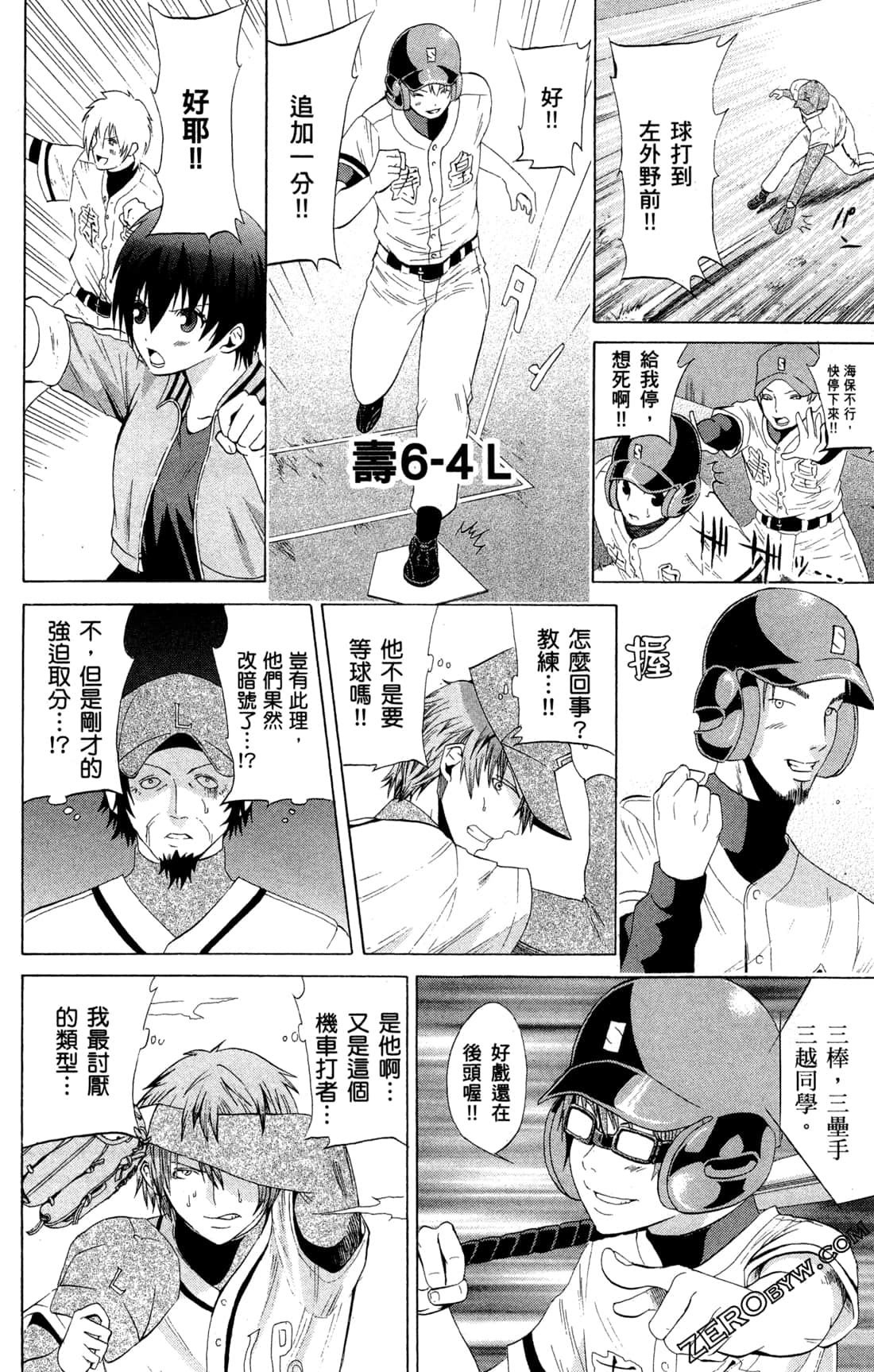 Page 112