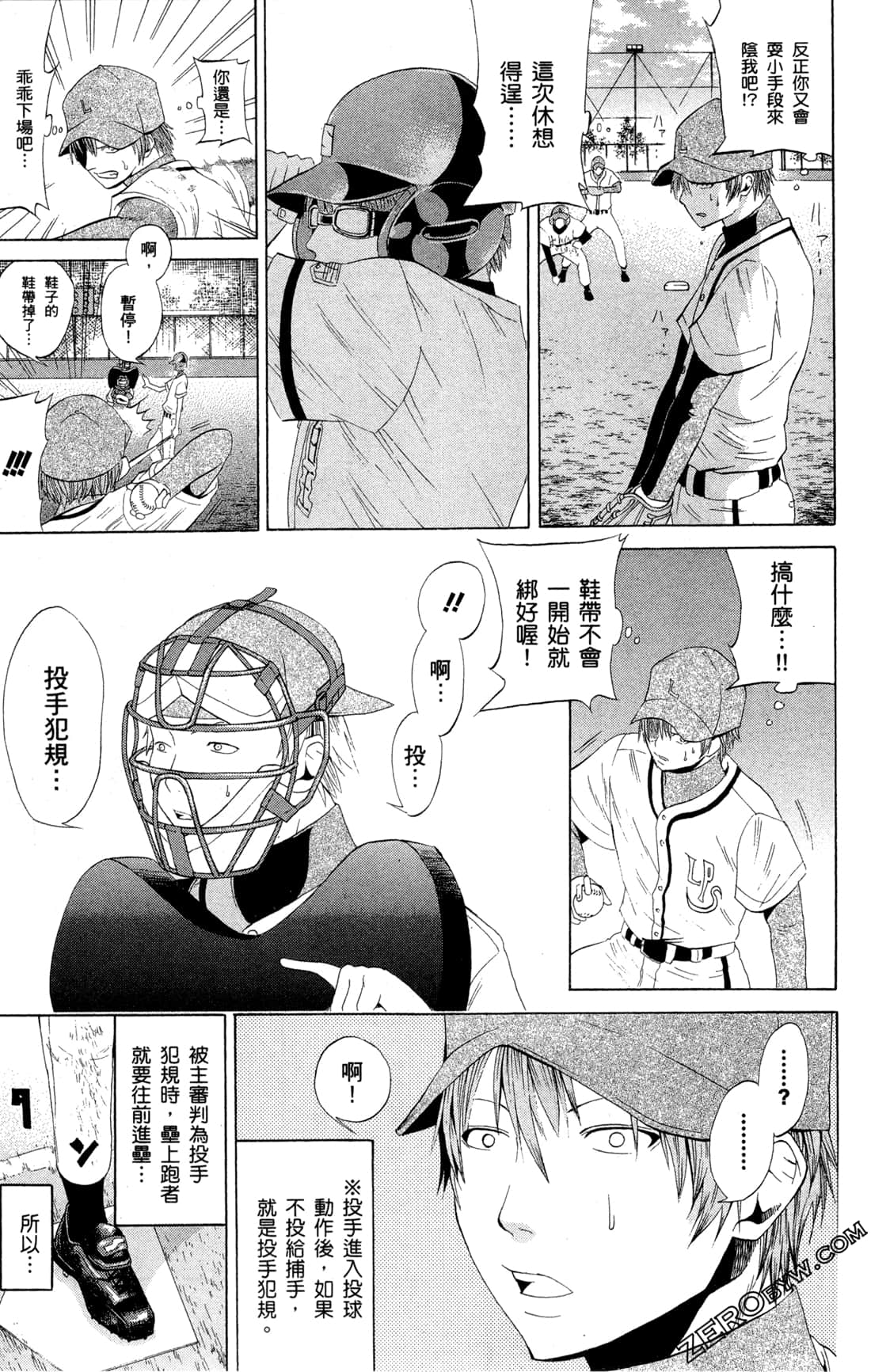 Page 113