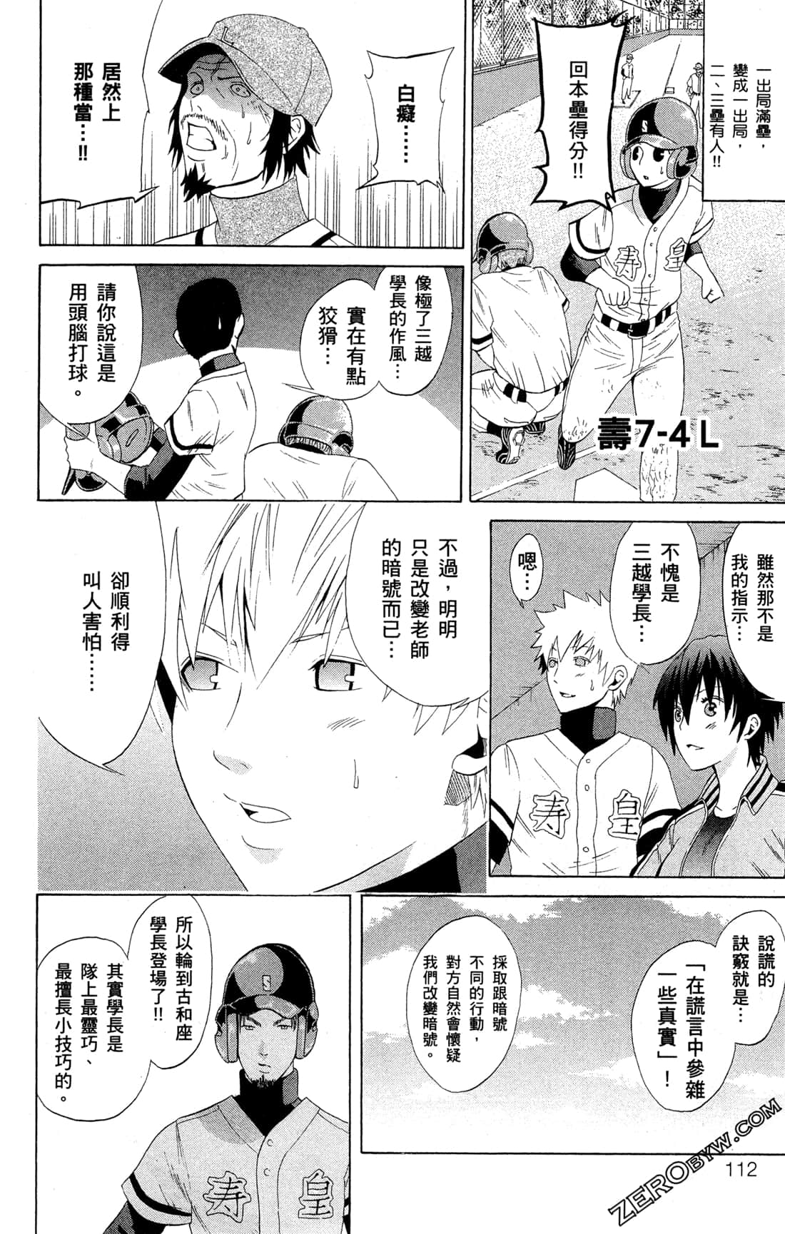 Page 114