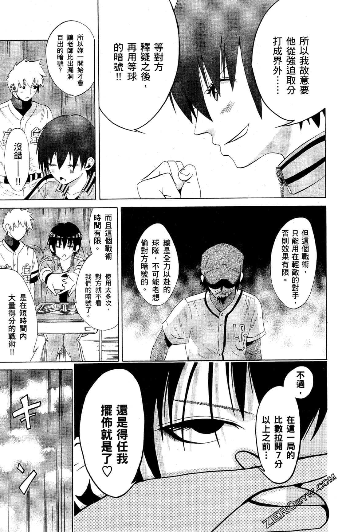 Page 115