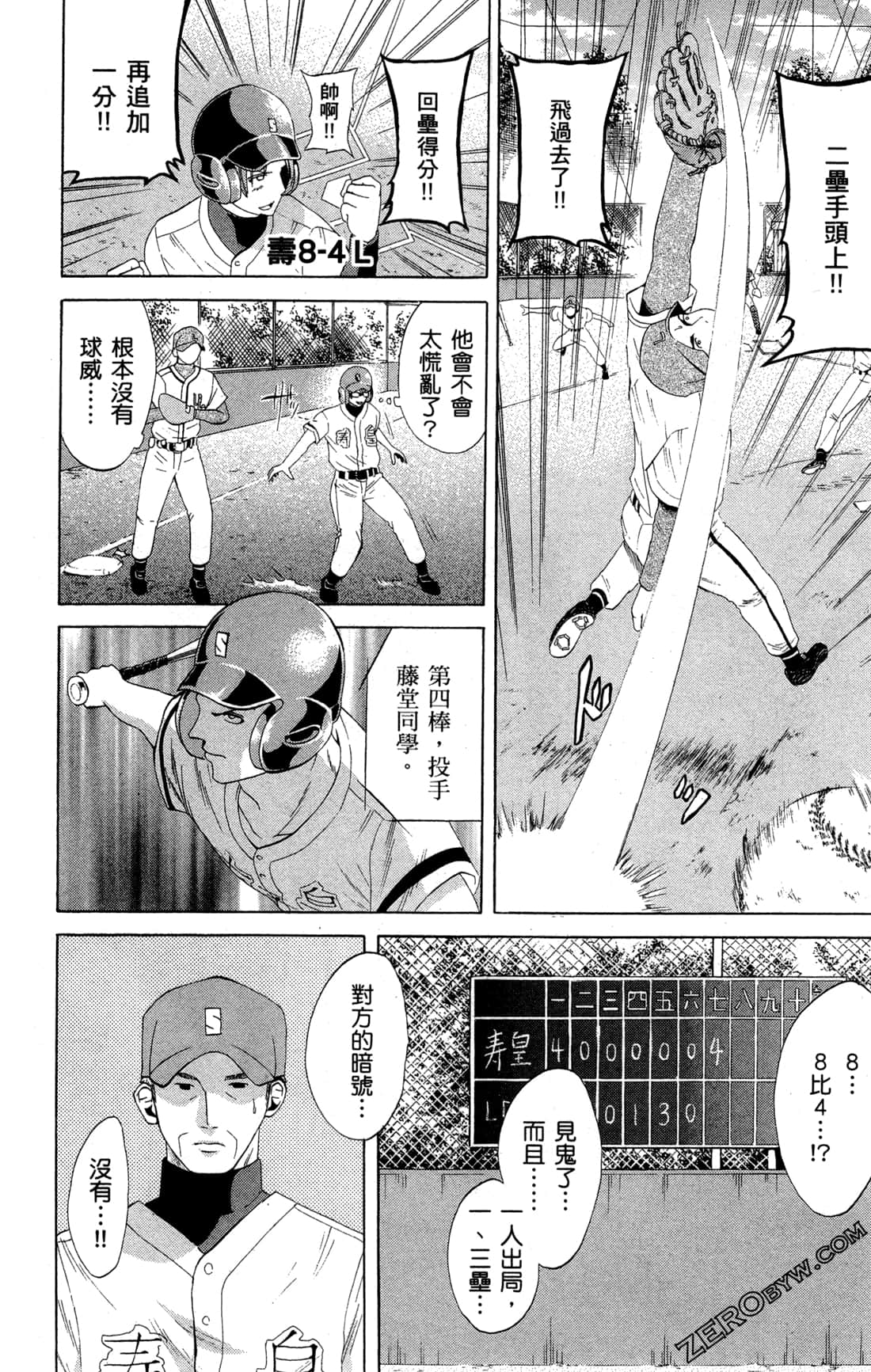Page 116
