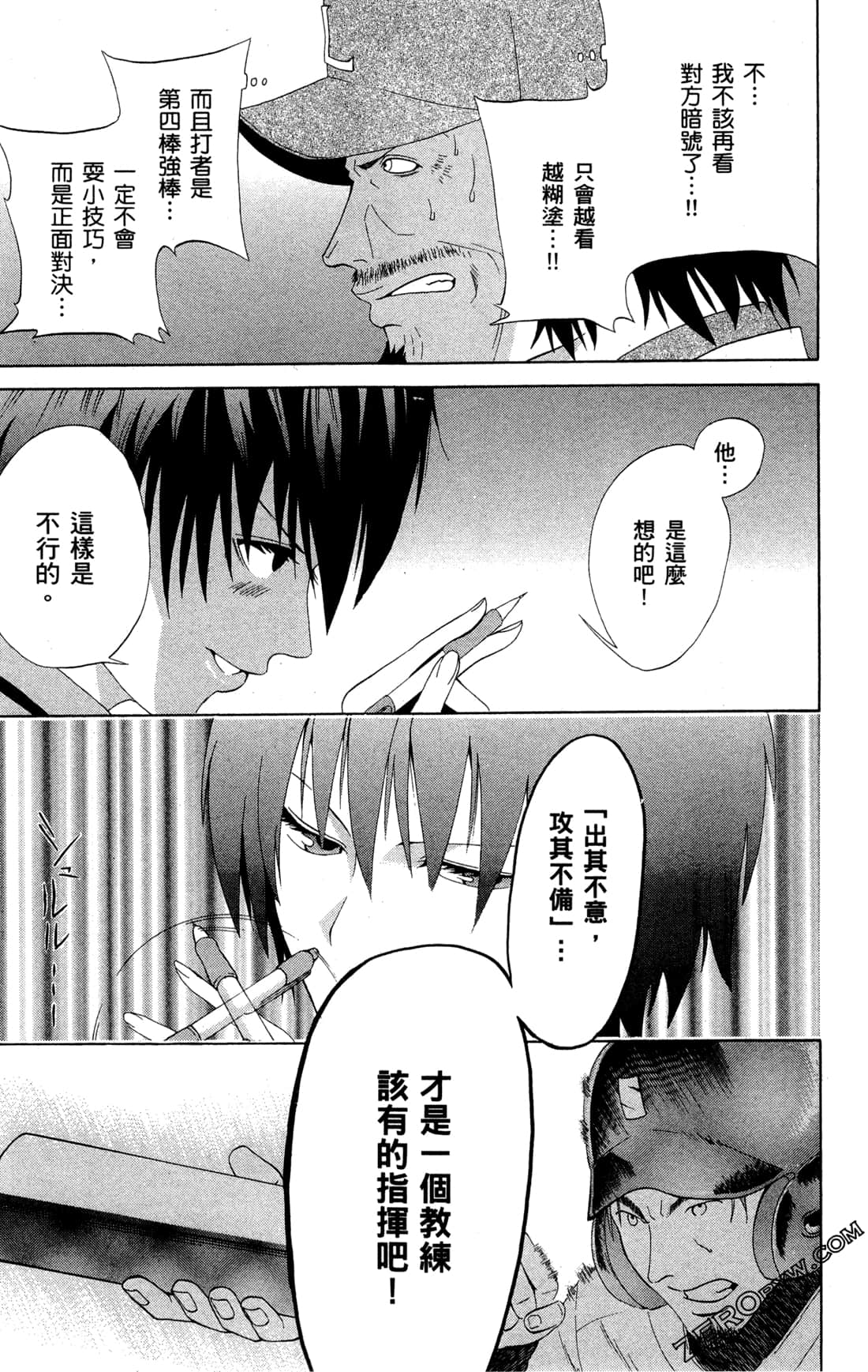 Page 117