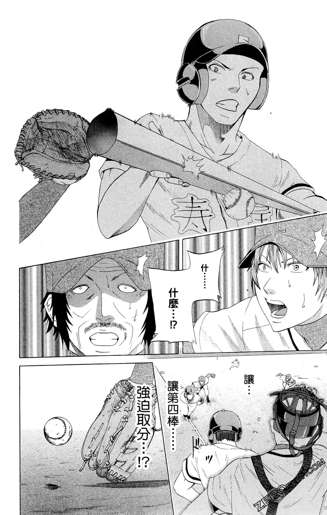 Page 118