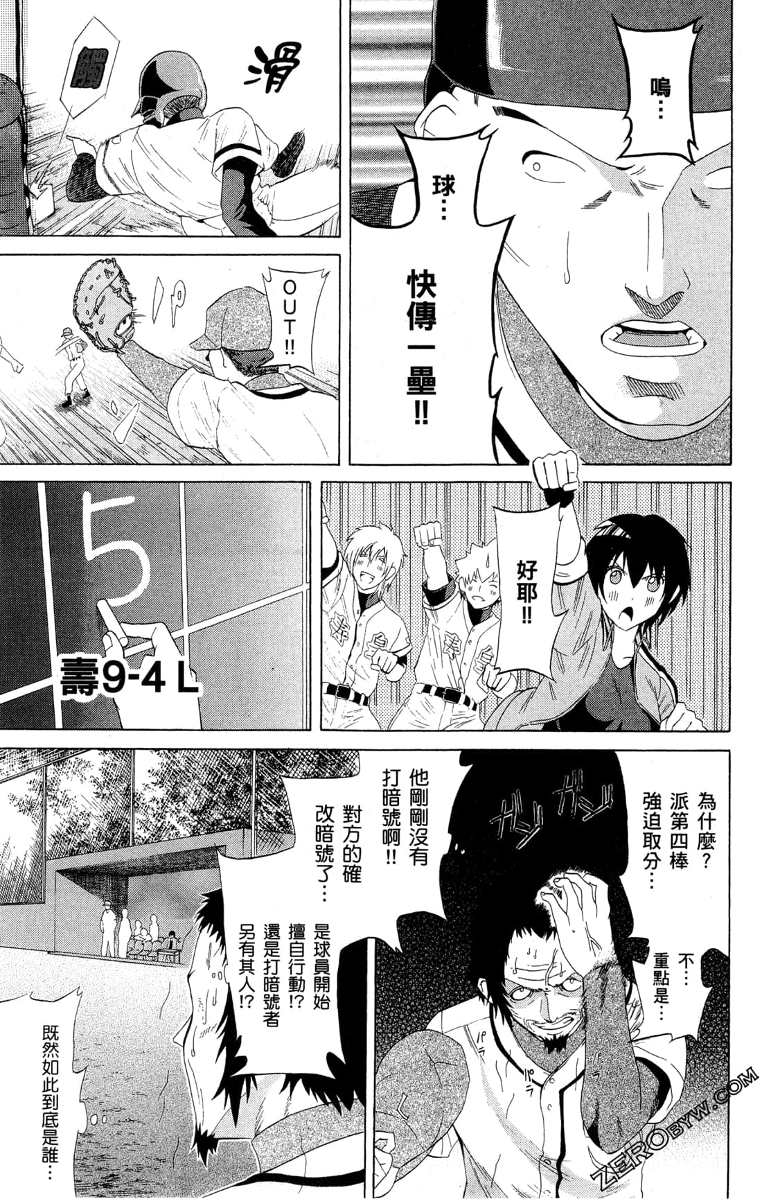 Page 119