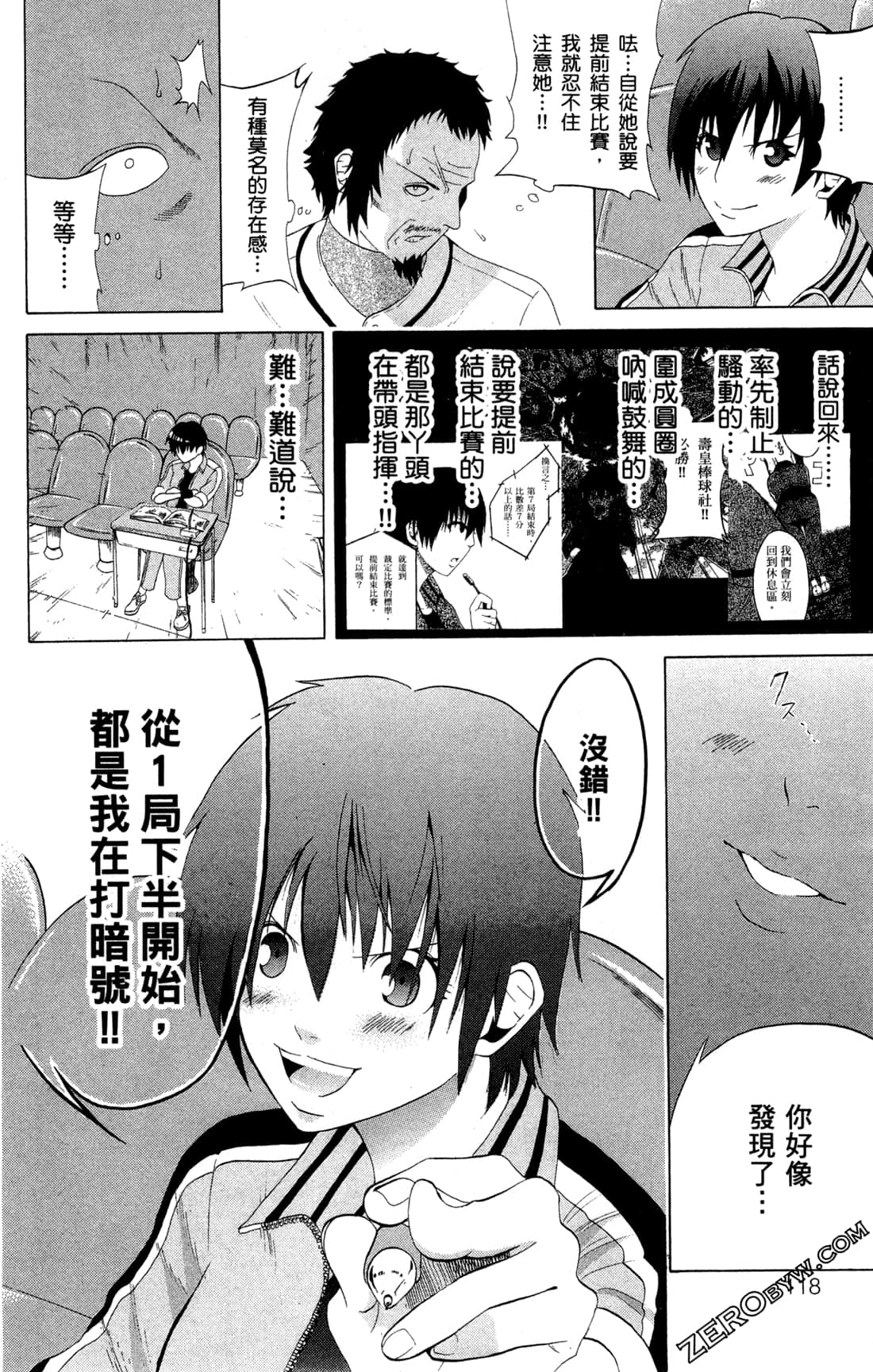 Page 120